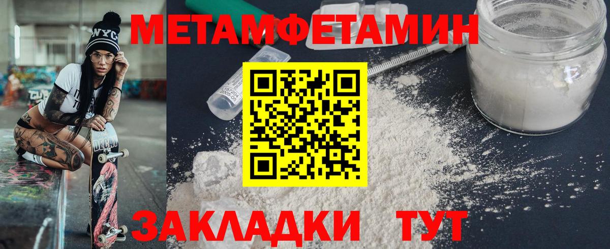 Хасавюрт  Амфетамин  Amphetamine  Вход с VPN  АМФЕТАМИН VHQ 