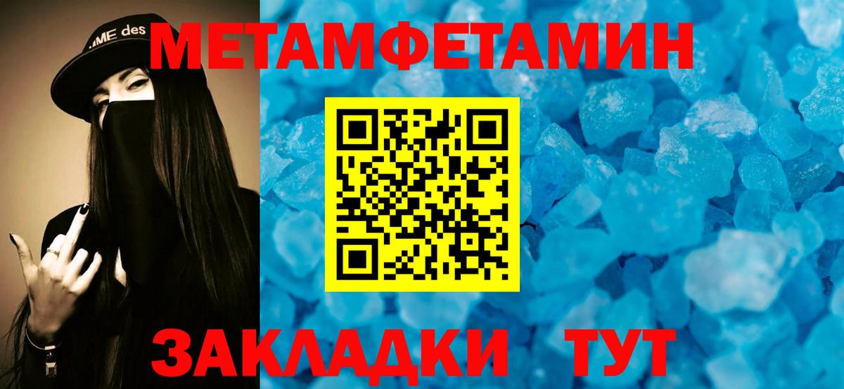 Amphetamine 98% Хасавюрт