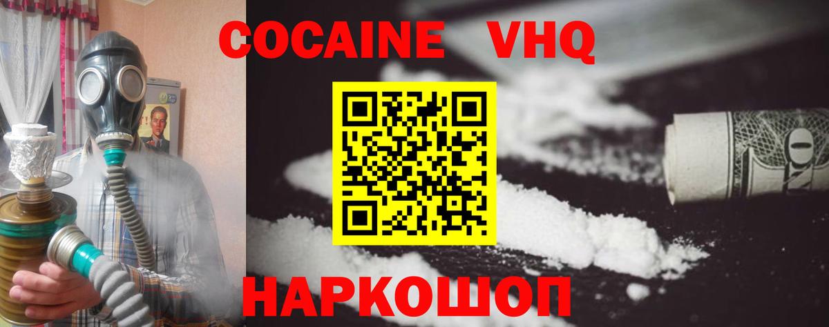 Кокаин Колумбийский Хасавюрт