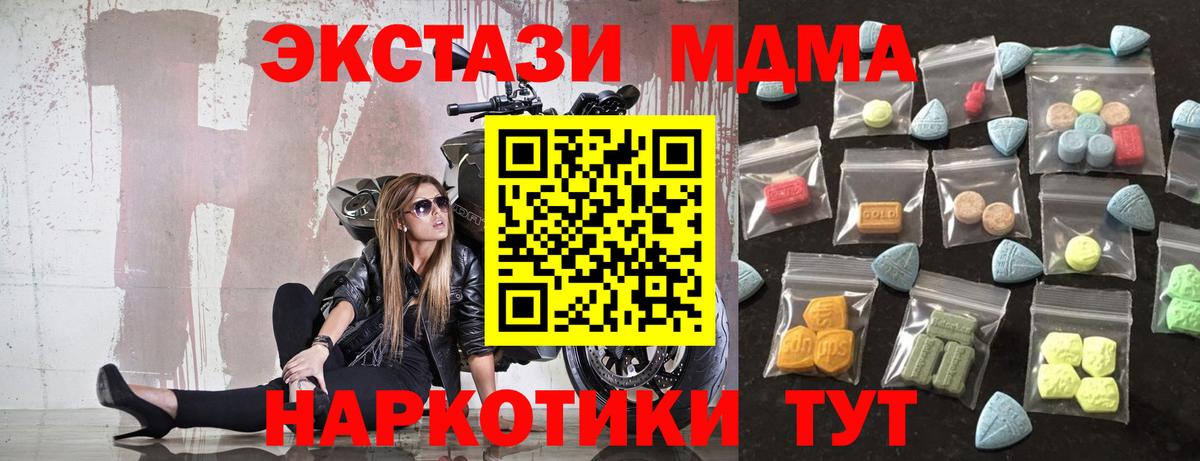 Ecstasy  Ecstasy 280мг  Вход с VPN  Хасавюрт 