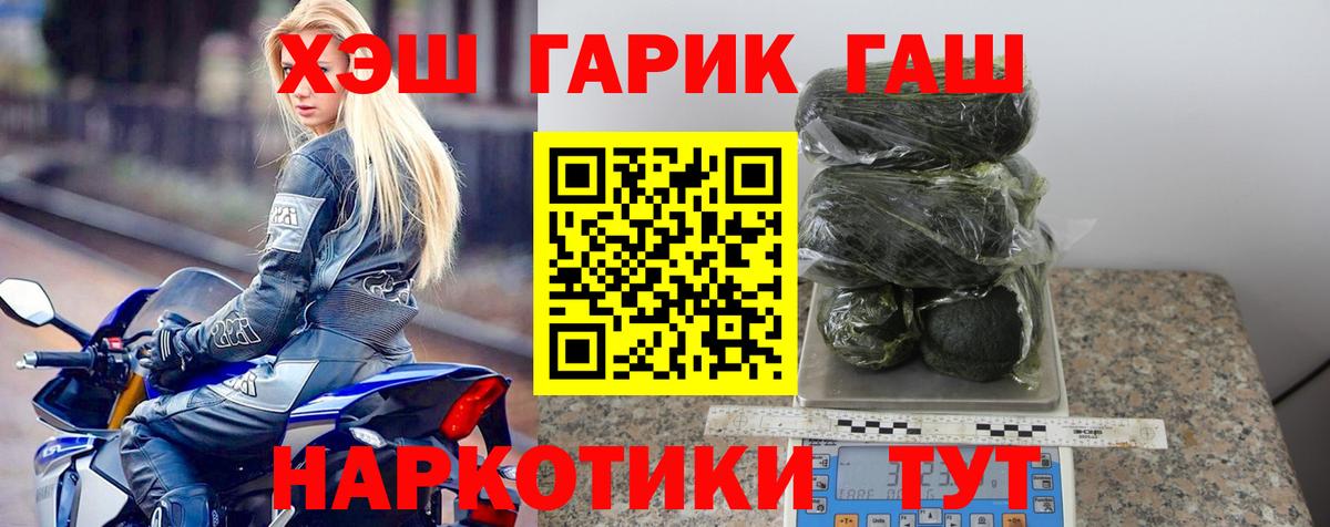 ГАШ VHQ Хасавюрт