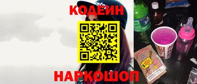 тгк Наро-Фоминск