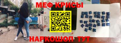 тгк Наро-Фоминск