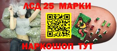 тгк Наро-Фоминск