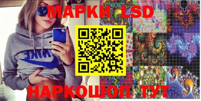 тгк Наро-Фоминск