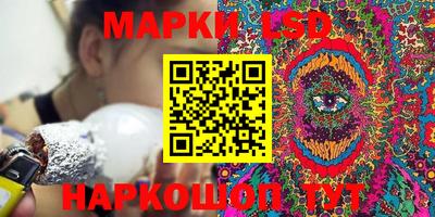 тгк Наро-Фоминск