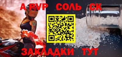 тгк Наро-Фоминск