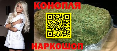 тгк Наро-Фоминск