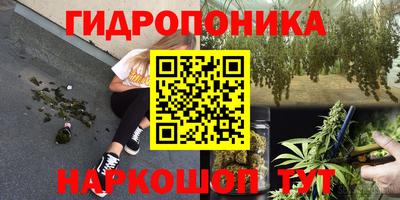 тгк Наро-Фоминск