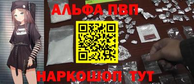 тгк Наро-Фоминск