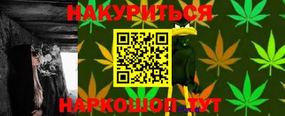 дистиллят марихуана Нальчик