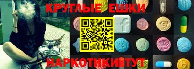 ECSTASY Нарткала