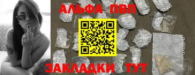тгк Наро-Фоминск