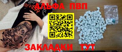 тгк Наро-Фоминск