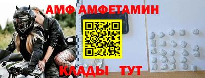 тгк Наро-Фоминск