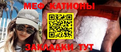 тгк Наро-Фоминск