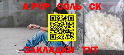 тгк Наро-Фоминск