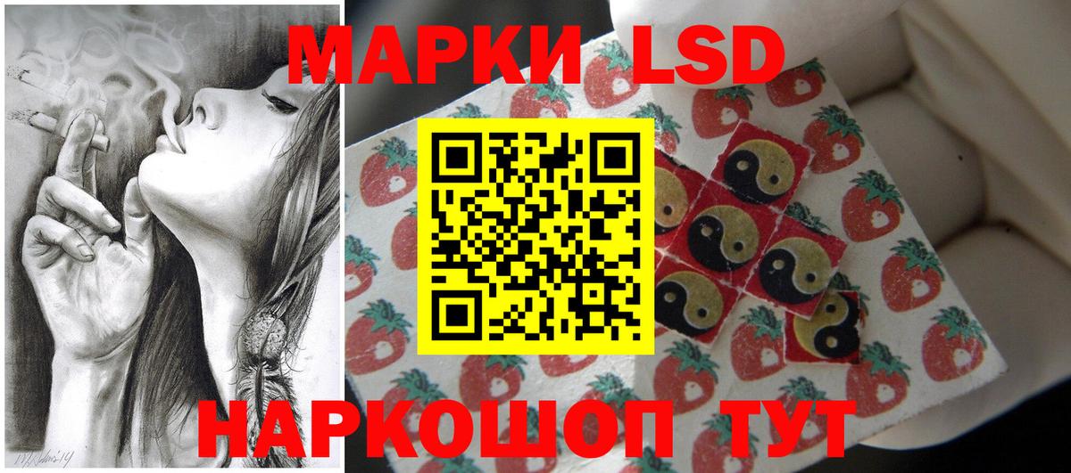 Хасавюрт  Лсд 25 экстази  Вход с VPN  LSD-25 экстази кислота  Лсд 25 экстази кислота 