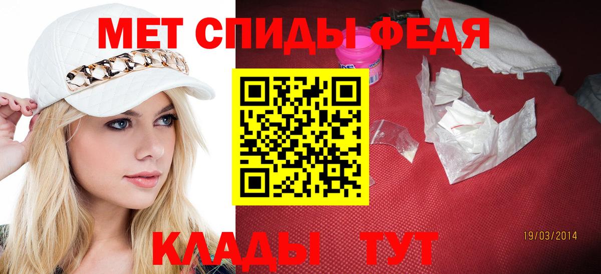 Метамфетамин Methamphetamine Хасавюрт
