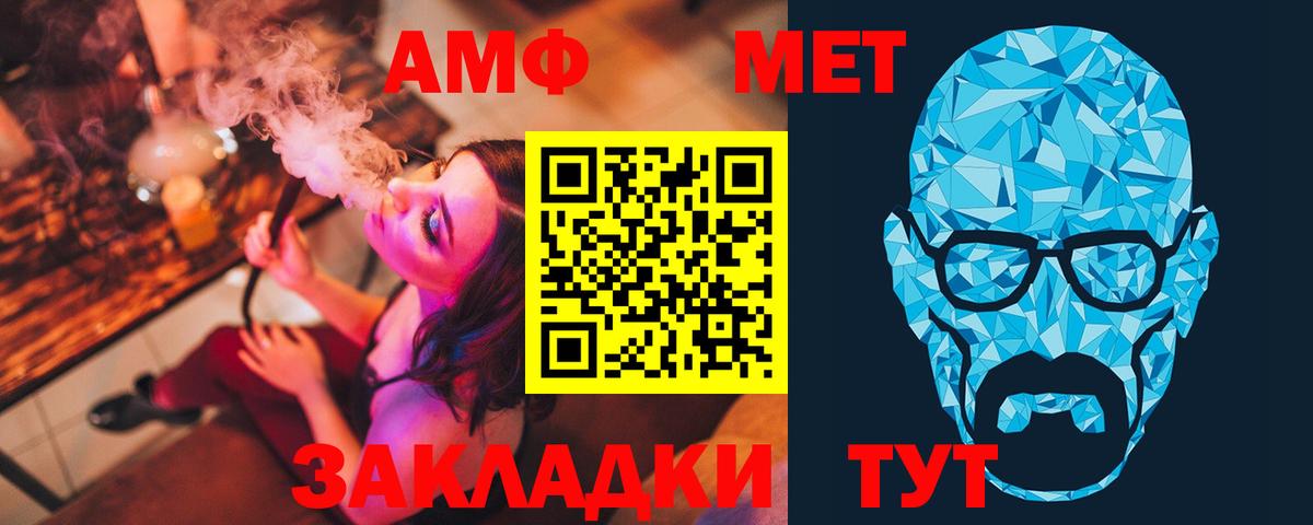 МЕТАМФЕТАМИН винт  Метамфетамин  Вход с VPN  Хасавюрт  МЕТАМФЕТАМИН винт 