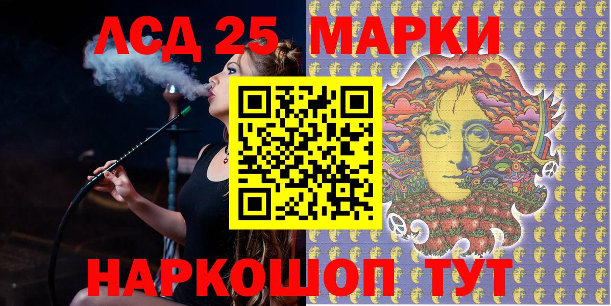 Марки N-bome 1500мкг  Марки N-bome 1500мкг  Вход с VPN  Марки 25I-NBOMe  Хасавюрт 