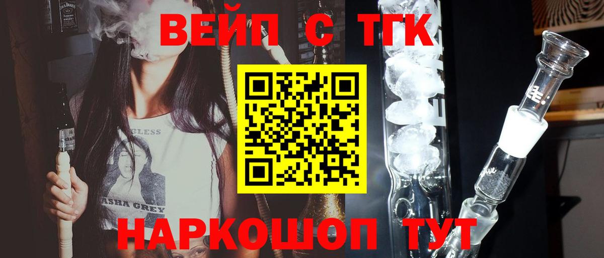 Дистиллят ТГК Wax Хасавюрт