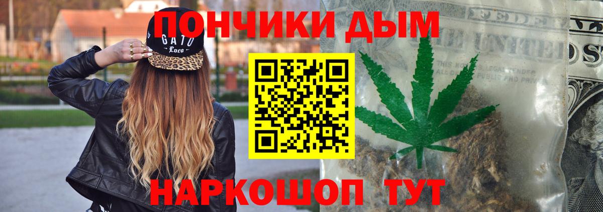 Конопля SATIVA & INDICA Хасавюрт