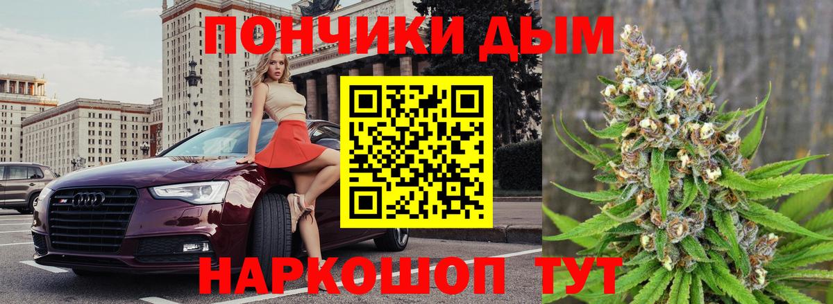 Конопля индика  Вход с VPN  Бошки Шишки LSD WEED  Каннабис MAZAR  Хасавюрт  Бошки марихуана SATIVA & INDICA 